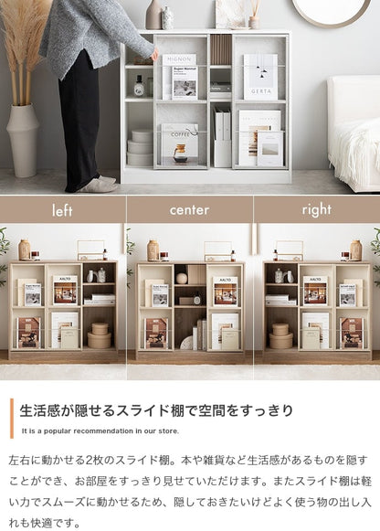 本棚 幅96cm Mysa スライド収納付本棚ラック 書棚 シェルフ ブックラック コミックラック