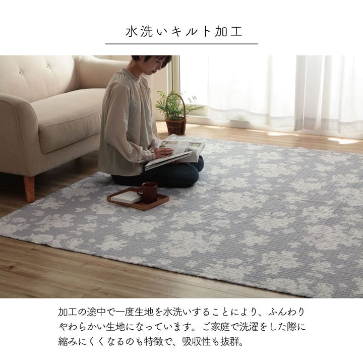 マルチカバー フローラ 正方形 BE 190X190 190×190cm 日用品 寝具カバー・シーツ