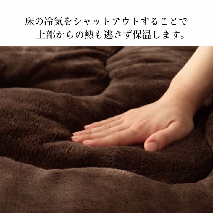 こたつ敷 6層フラン撥水 ミニラグ 敷 BE 90X190 90×190cm こたつテーブル