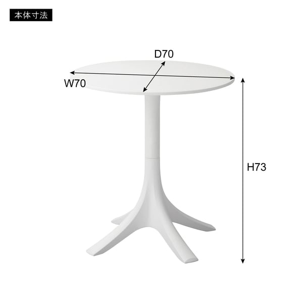 ダイニングテーブル カフェテーブル 幅70×奥行70×高さ73cm ダイニング家具 ブラック 全2色