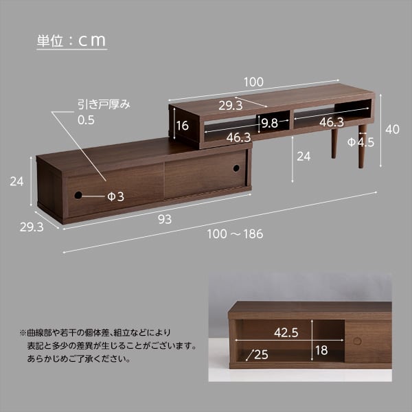 伸縮式テレビ台 引き戸タイプ 完成品 コーナーテレビ台 収納 ローボード TVラック シンプル