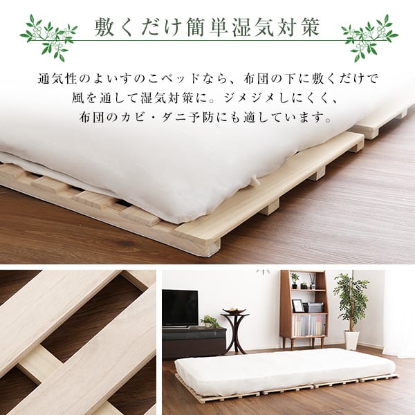 マットレス すのこベッド 4つ折り式 桐仕様(ダブル) 家具 インテリア ベッド すのこ