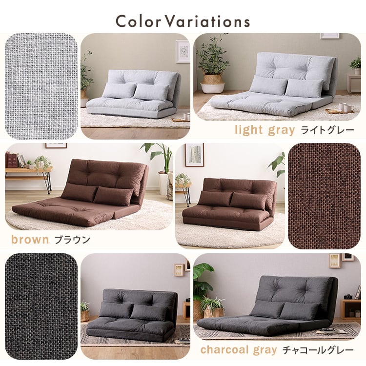 2人掛け 110cm幅 3way ソファ 3wayソファ ソファベッド カウチソファ 座椅子 全3色
