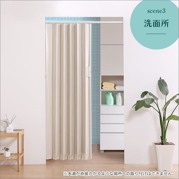 つっぱり木目調アコーディオンドア 100×175cm アコーディオンドア つっぱり