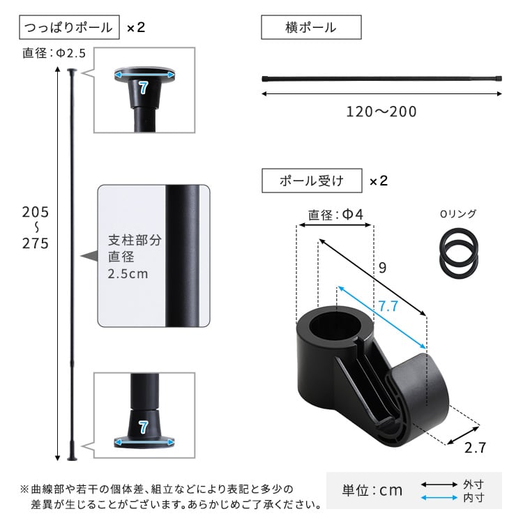 つっぱりハンガーラック 1段 幅200cm つっぱり棒 突っ張 突っ張りラック スリム 天井 壁面
