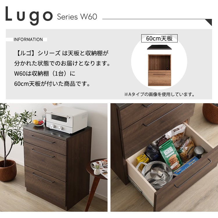 食器棚 日本製 特殊鋼板を使ったキッチンカウンター 引き出し収納 60cm キッチン 収納 レンジ台