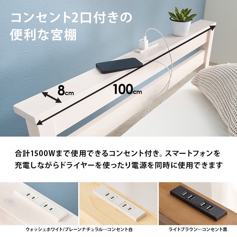 マットレス 組立簡単 マットレス付シングルベッド (約)幅97×奥行195×高さ20cm 天然木
