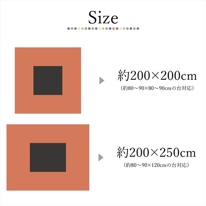 掛布団 CFドット 正方形 BL 200X200 200×200cm こたつ こたつテーブル コタツ