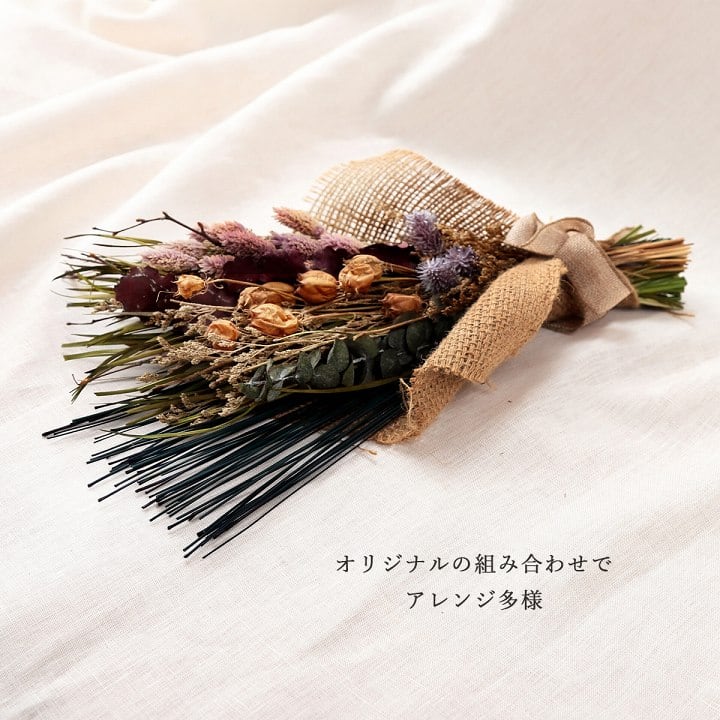 置物 フレグラス BL 20X30 30cm フェイクグリーン オブジェ 生活雑貨 日本国内で栽培