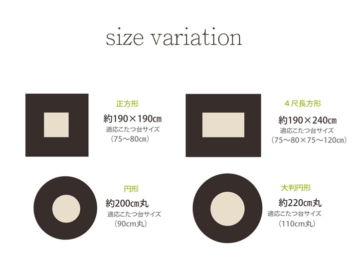 掛布団 *ジャーナル 円形 掛 GN 220 220cm丸 こたつ こたつテーブル こたつセット