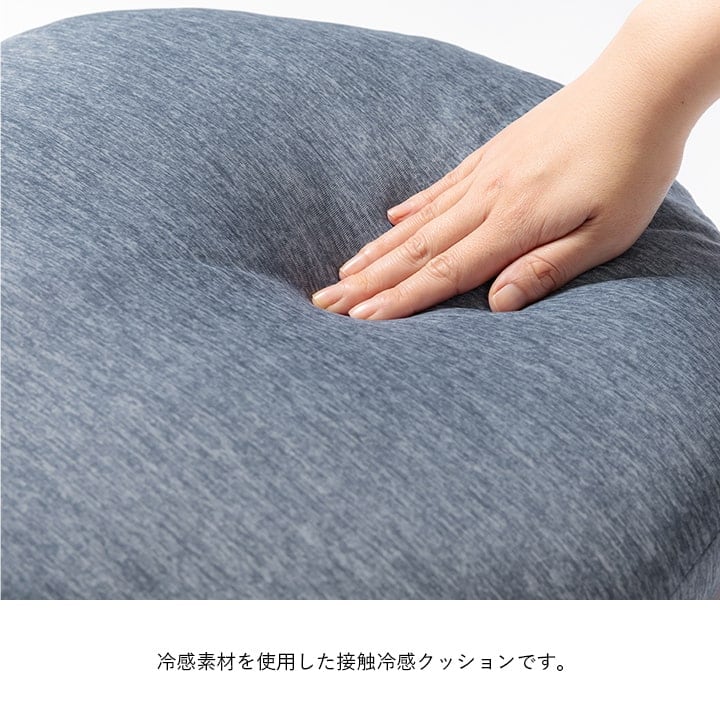 クッション フロスト 円形 セアテ NV 50X50 50cm丸 日用品 クッション・座布団