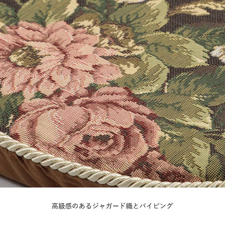 馬蹄 オリビア バテイ BE 43X45 45×43cm 日用品 クッション クッション・座布団