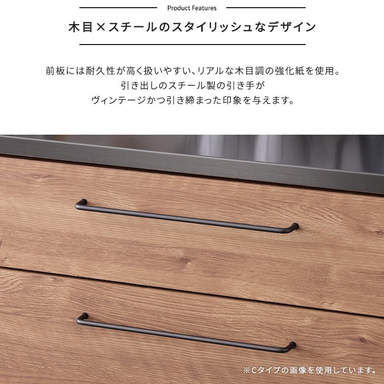 食器棚 日本製 特殊鋼板を使った組み合わせキッチンカウンター 120cm キッチン 収納 カウンター