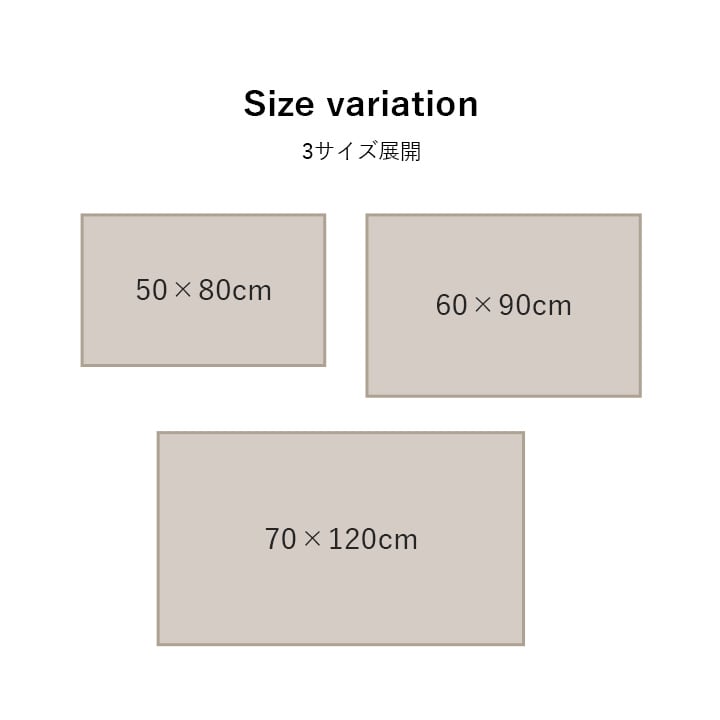 玄関マット ミケ 60X90 60×90cm ラグマット カーペット ラグ 絨毯 マット