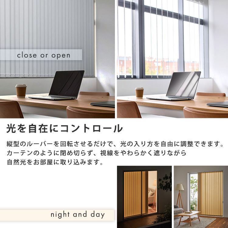 1cm単位のオーダー対応!バーチカルブラインド リネングレー ライトブルー ペールブルー 全20色 スチール