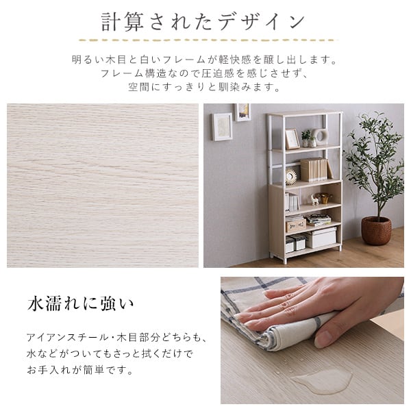 ラック さわやかなマルチキャビネット さわやか キッチンラック キャビネット 玄関収納 リビング収納