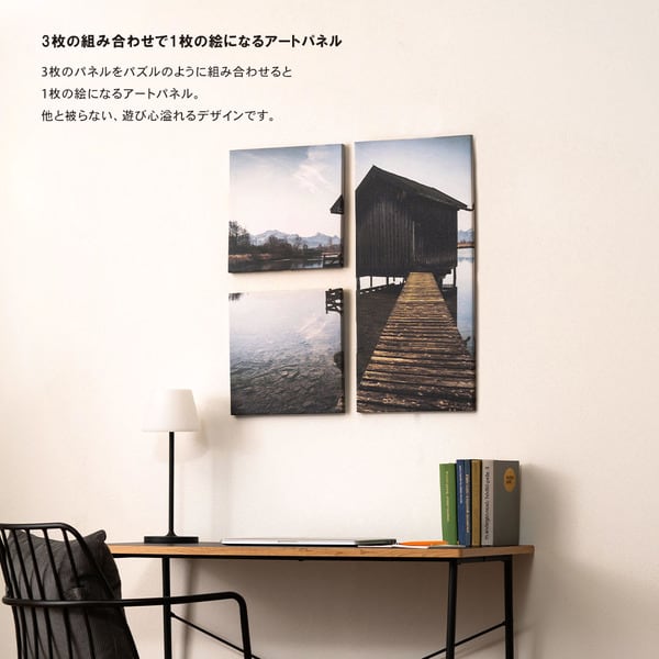 アートパネル 幅31×奥行2×高さ66cm 日用品 完成品 組立不要 アート W31×D2×H66