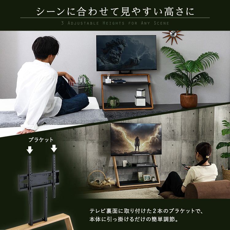 テレビ台 木目が美しい棚付きZ型壁寄せテレビスタンド オシャレ 木目調 棚セット 省スペース スリム スチール