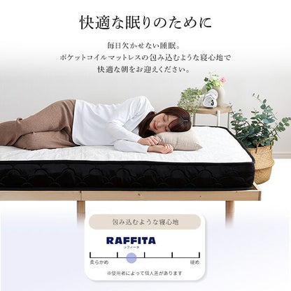 特許技術の圧縮梱包 ポケットコイルマットレス(セミダブル) マットレス 寝具 セミダブル 高品質