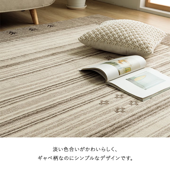 ダイニングカーペット ロキ 長方形 BR 190X240 190×240cm ダイニング家具 抗菌