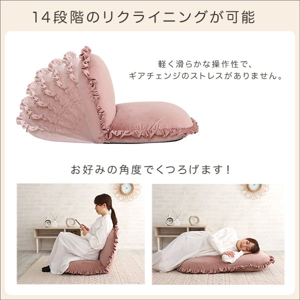大人かわいいインテリア ベロア座椅子 座椅子 ベロア ベルベット かわいい コンパクト 小さい 椅子