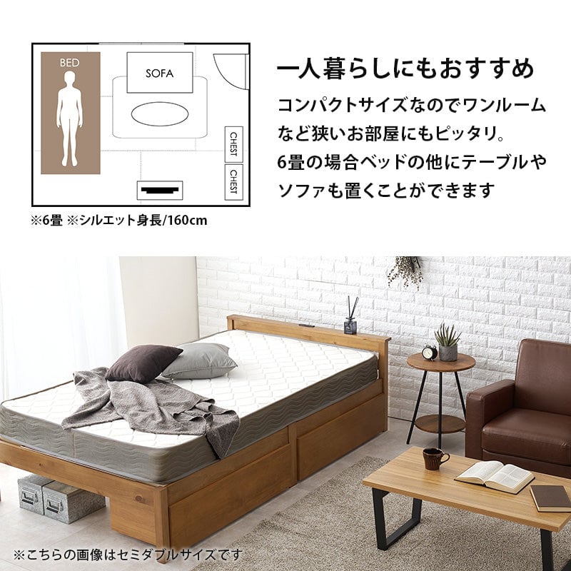 マットレス 組立簡単 マットレス付シングルベッド (約)幅97×奥行195×高さ20cm 天然木