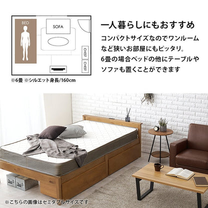 マットレス 組立簡単 マットレス付シングルベッド (約)幅97×奥行195×高さ20cm 天然木