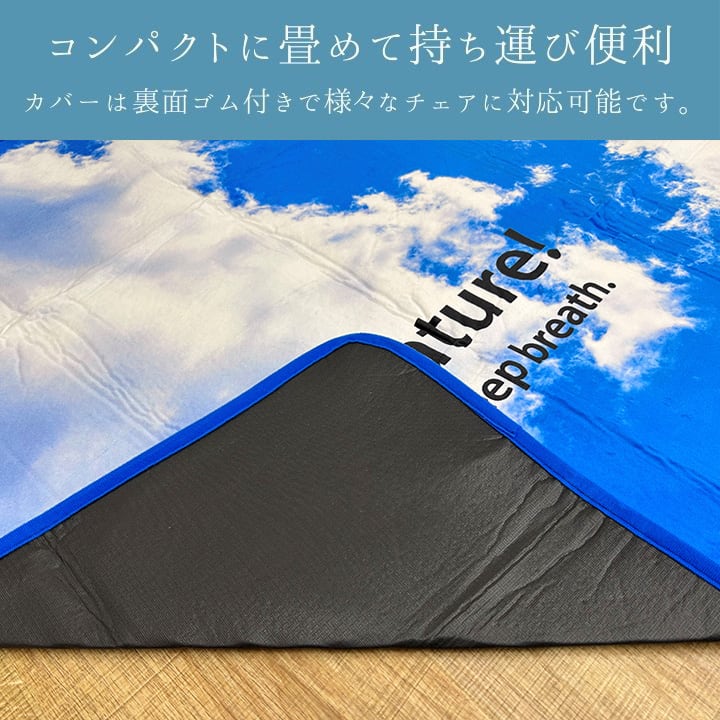 ラグ ブルースカイ 90X130 90×130cm ラグマット カーペット 絨毯 撥水