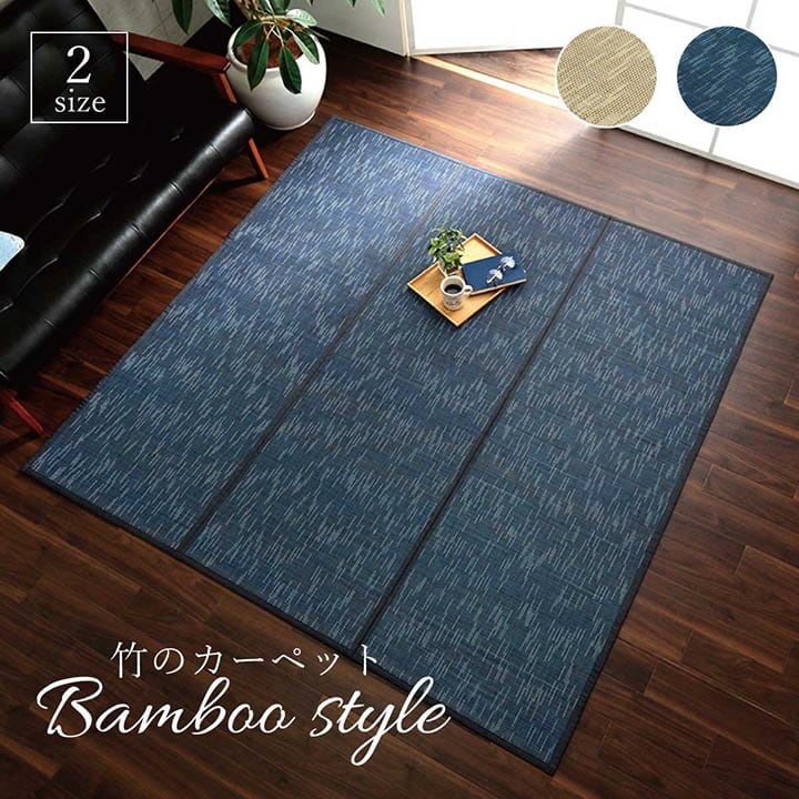 キッチンマット ルクス 三折 IV 180X240 180×240cm ラグマット カーペット ラグ