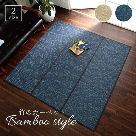 キッチンマット ルクス 三折 IV 180X240 180×240cm ラグマット カーペット ラグ