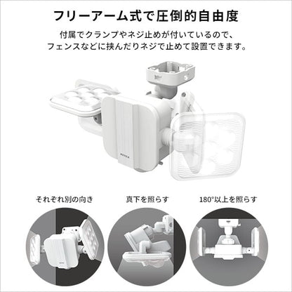 照明 5W×2灯フリーアーム式LEDソーラーセンサーライト 5W 2灯 フリーアーム 人感センサー