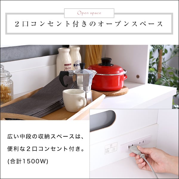 キャビネット ホワイト食器棚 (幅90cm×高さ180cmタイプ) キッチン収納 食器棚 白色