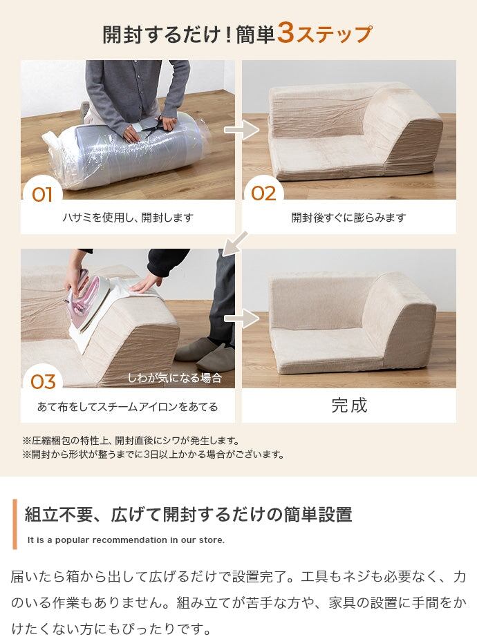 ソファー 3点セット フロアソファー ローソファー ソファーベッド 完成品