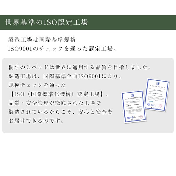 すのこベッド ロール式 桐仕様(ダブル) 桐 すのこ ダブル 湿気 スノコマット 折りたたみ 家具