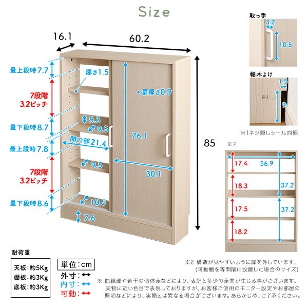 ラック さわやかなカウンター下引き戸収納6015 カウンター下収納 引き戸 薄型 幅60cm 収納