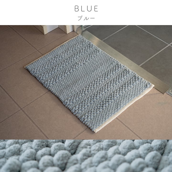 バスマット リバティ BL 40X60 40×60cm ラグマット カーペット ラグ 絨毯 マット