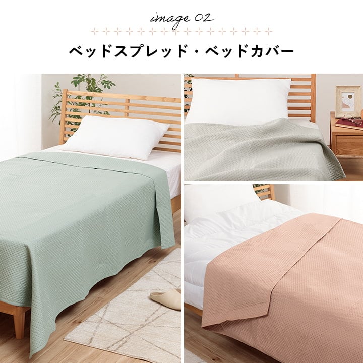 マルチカバー ポート 長方形 BE 190X240 190×240cm 日用品 ベージュ グリーン