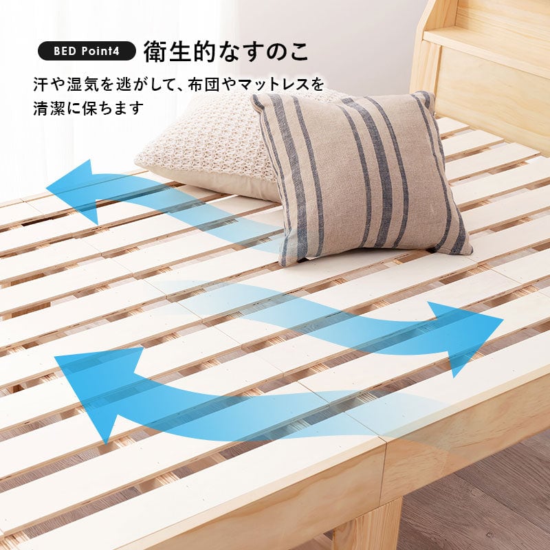 マットレス マットレス付シングルベッド 幅97.5×奥行211.5cm 天然木