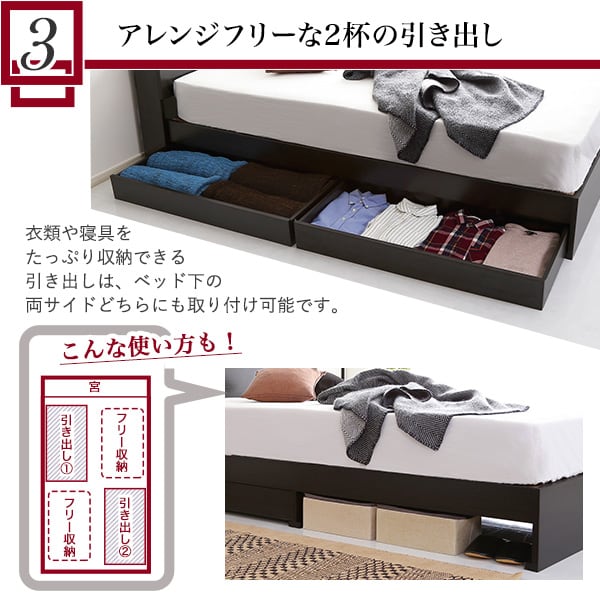 棚・コンセント付きチェストベッド Sサイズ インテリア 家具 ベッド フロアベッド コンセント付き