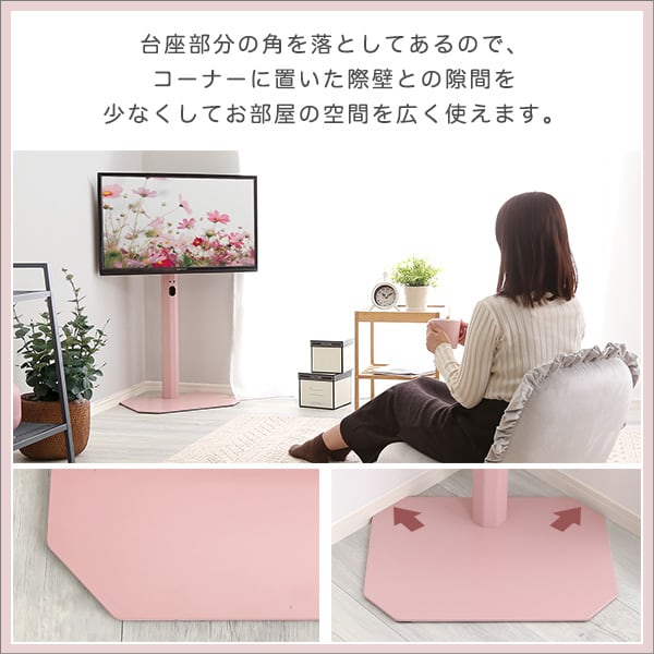 テレビ台 大人かわいいインテリア 八角テレビスタンドロータイプ専用 ハードディスクホルダーセット