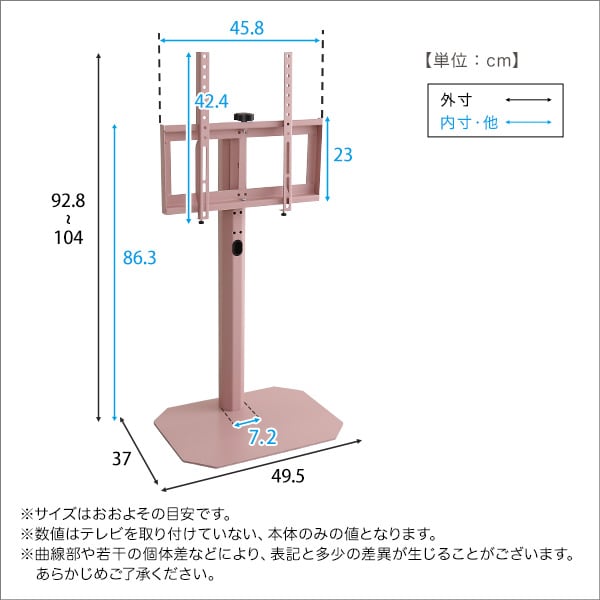 テレビ台 大人かわいいインテリア 八角テレビスタンドロータイプ専用 ハードディスクホルダーセット