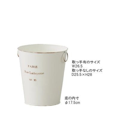 ダストボックス 幅25×奥行25×高さ29cm 日用品 完成品 組立不要 φ25×H29
