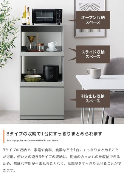 キッチン収納 幅55cm Topu レンジ台