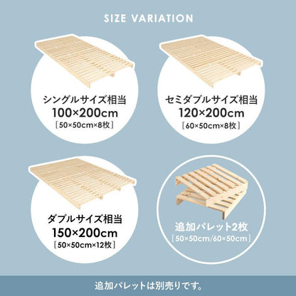 ベッド ダブル パレットベッド ベッドフレーム すのこベッド 幅150×奥行200cm 天然木