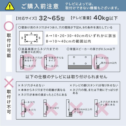 木目が美しい八角壁寄せテレビスタンドハイタイプ専用 ハードディスクホルダーセット 幅59.7×奥行42cm スチール
