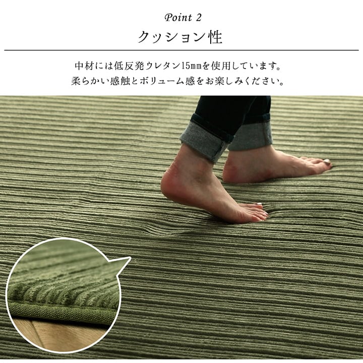ラグ レミール 1畳 BE 90X185 90×185cm ラグマット カーペット 絨毯 低反発