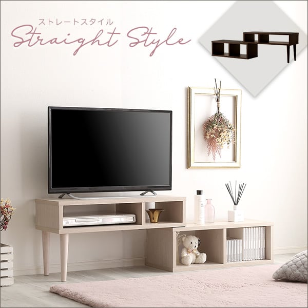 大人かわいいインテリア コンパクト伸縮テレビ台 インテリア 大人かわいい 32型対応 コーナー