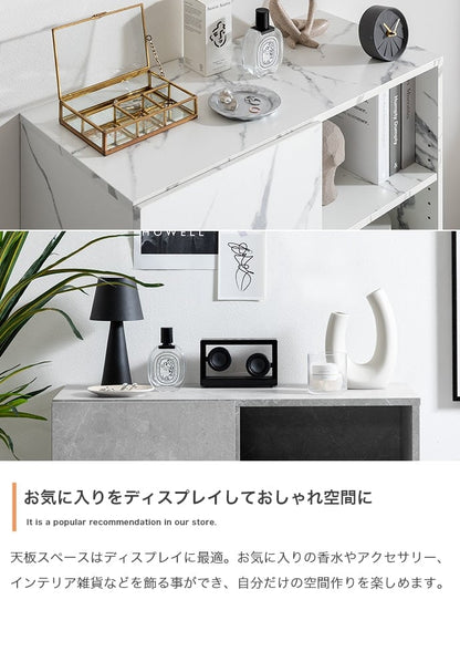 キャビネット 幅72cm 大理石柄キャビネット サイドボード リビングボード スチール