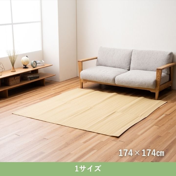 ラグ 平原 江戸間2畳 174×174cm ラグマット カーペット 絨毯