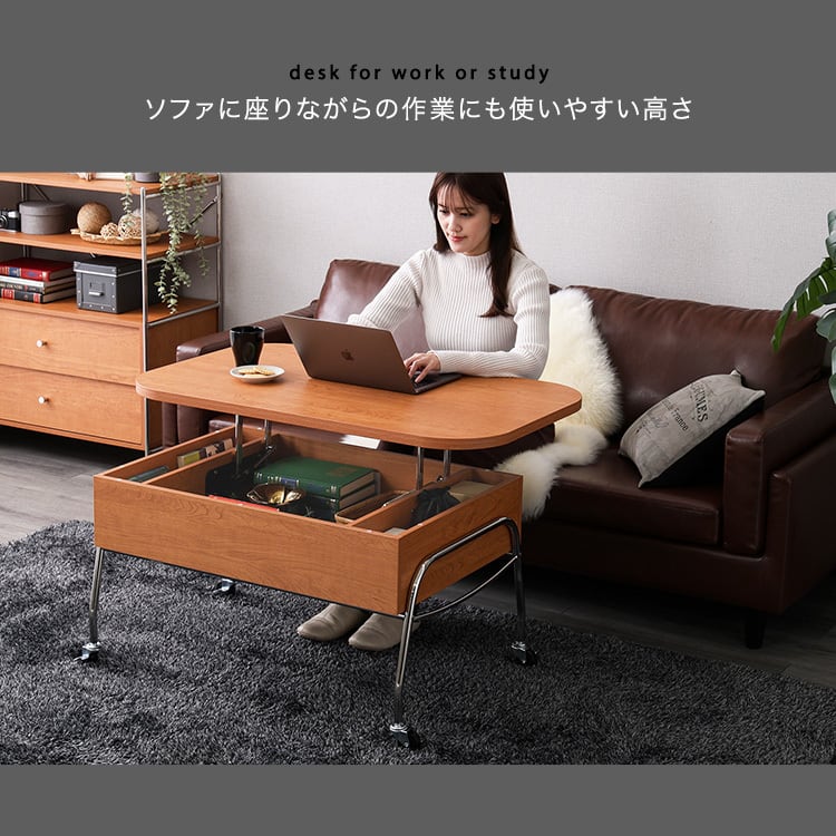 ローテーブル キャスター付き リフティングセンターテーブル リフティングテーブル